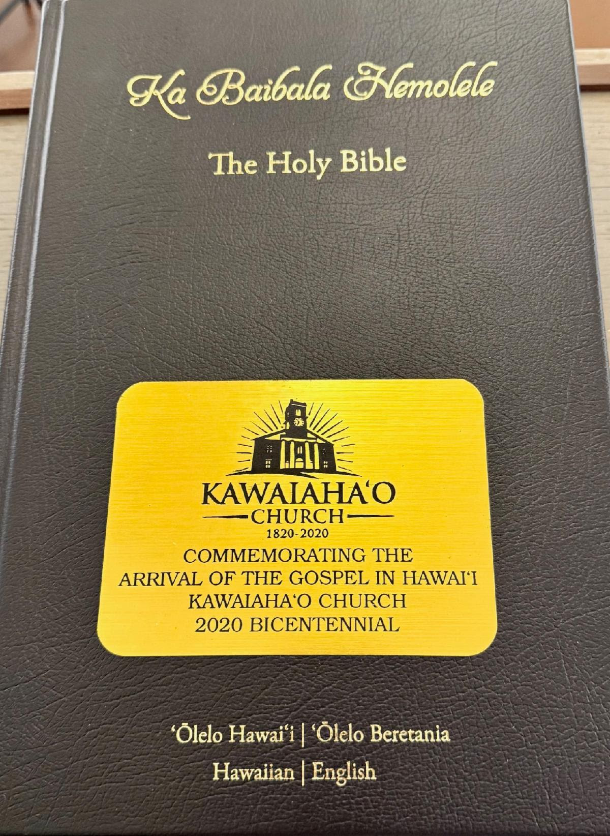 Bible picture of bible